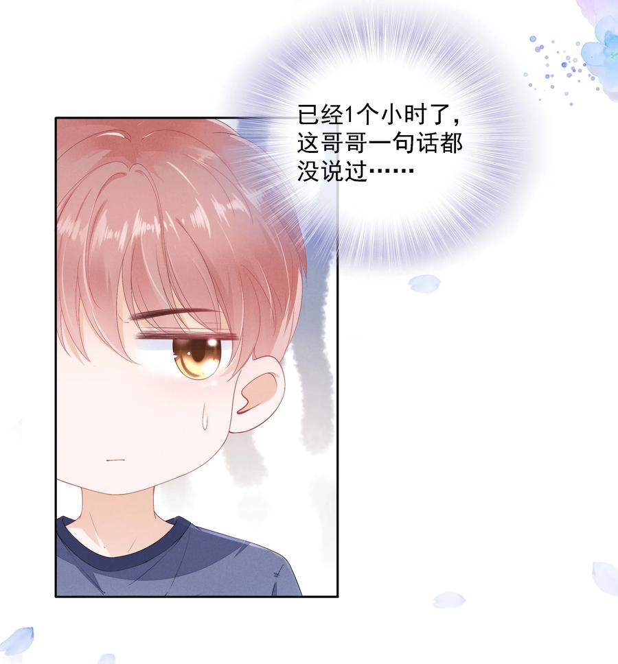 知彼02 因为我不是亲生的