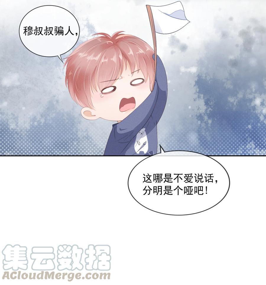 知彼02 因为我不是亲生的