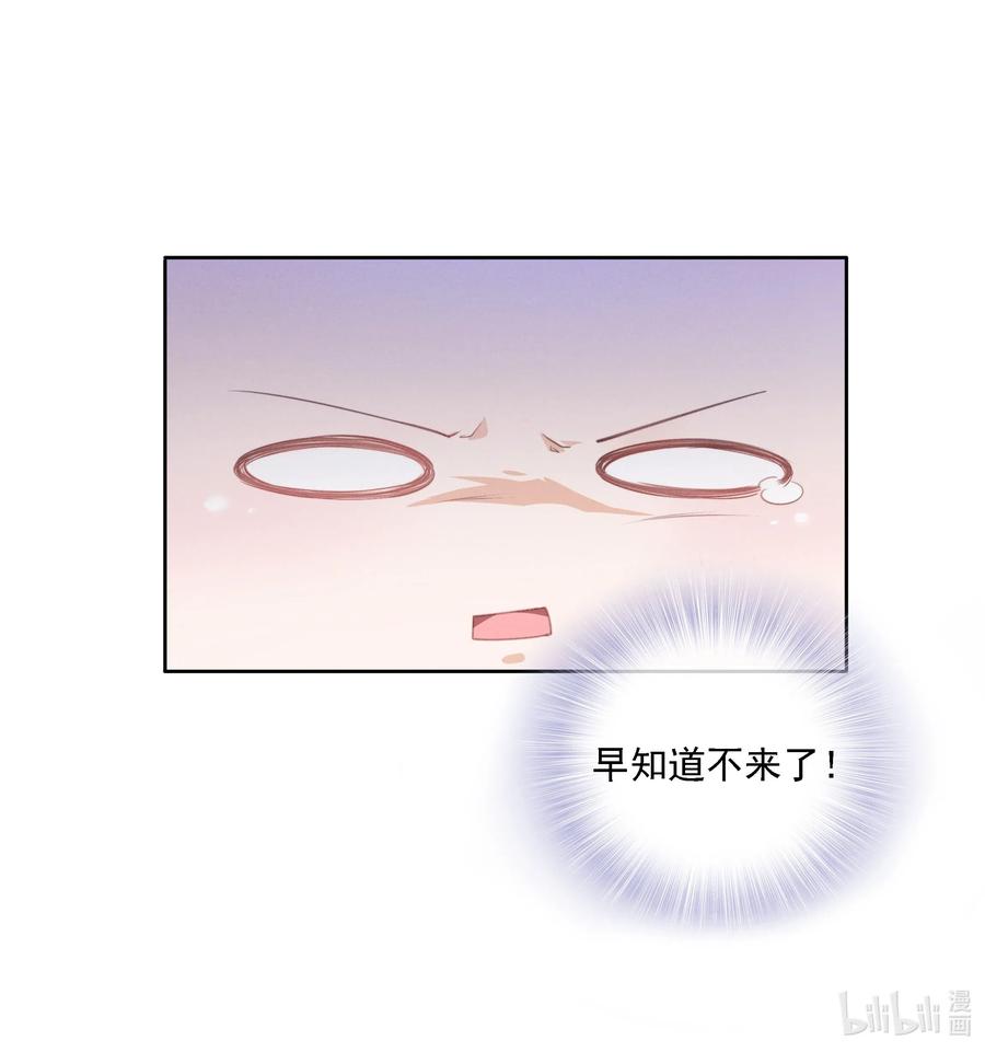知彼02 因为我不是亲生的