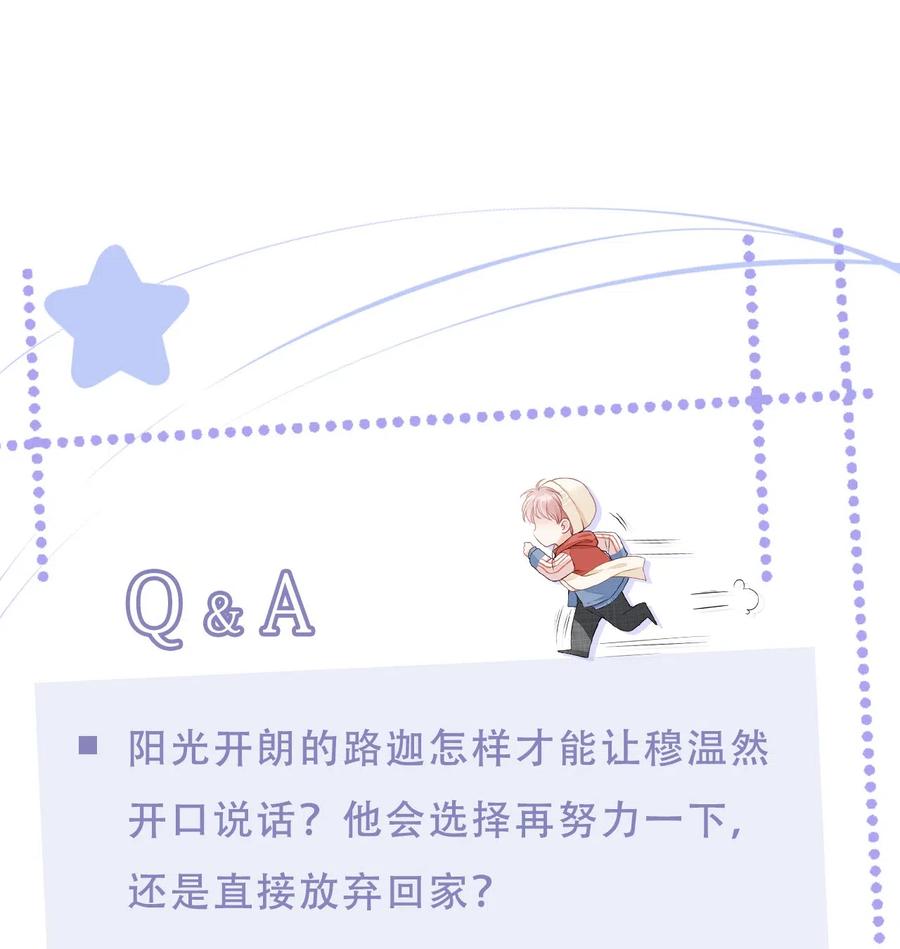 知彼02 因为我不是亲生的