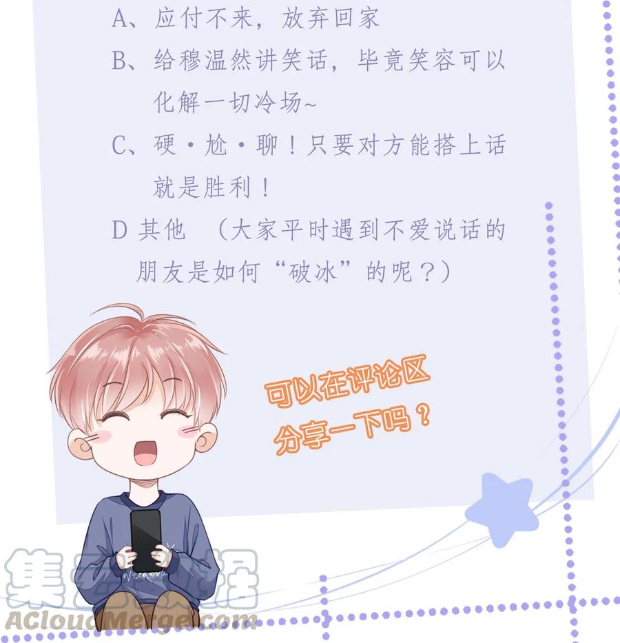 知彼02 因为我不是亲生的