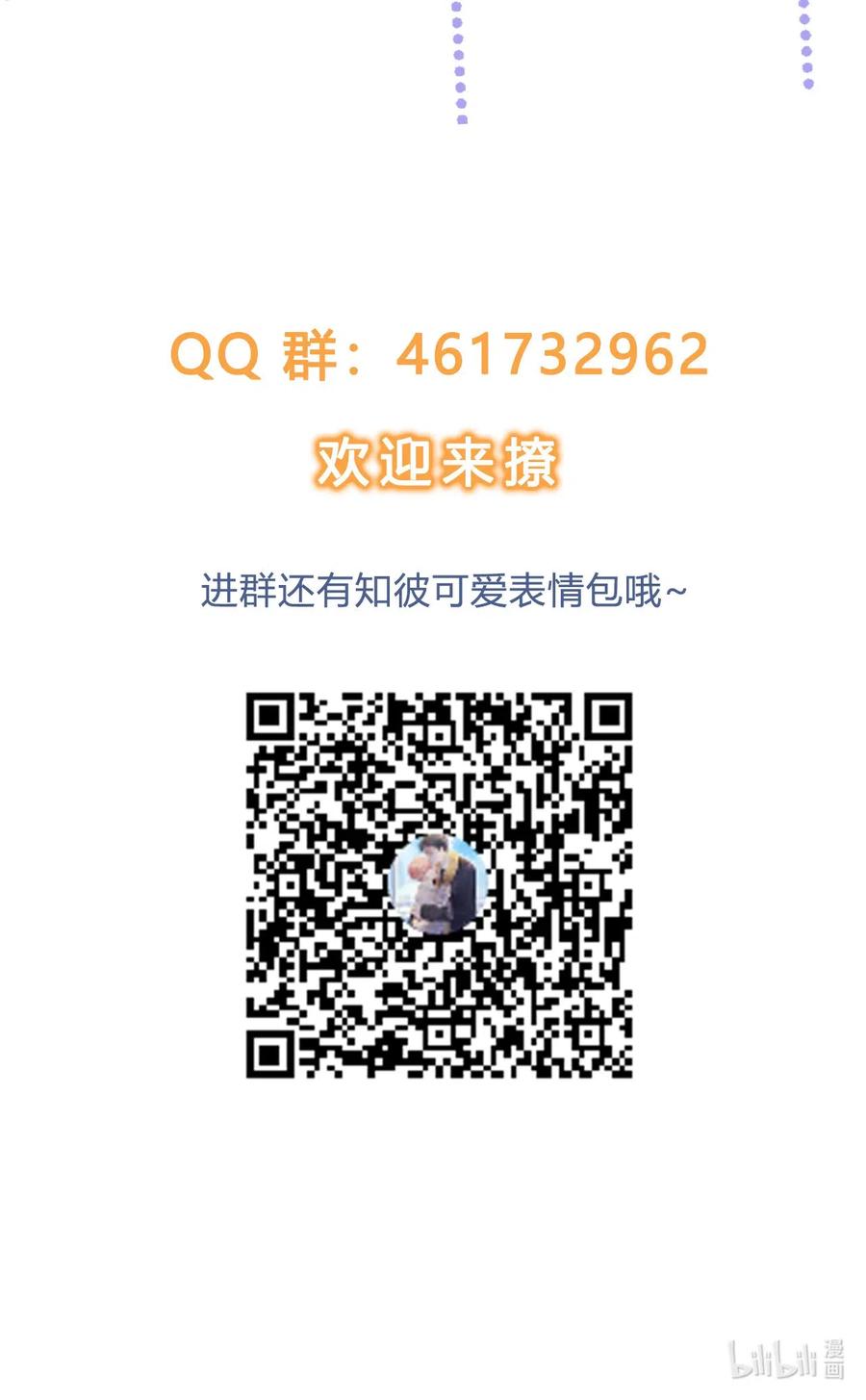 知彼02 因为我不是亲生的