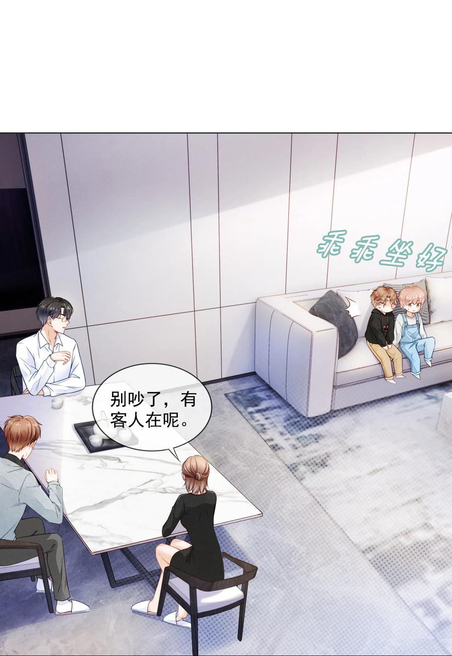 知彼02 因为我不是亲生的