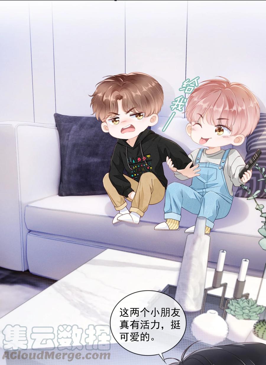 知彼02 因为我不是亲生的