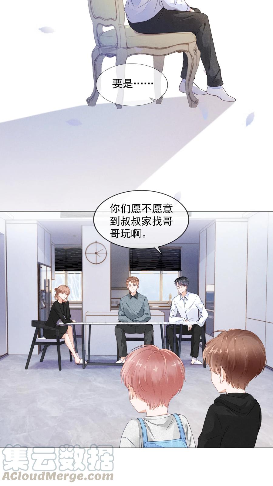 知彼02 因为我不是亲生的