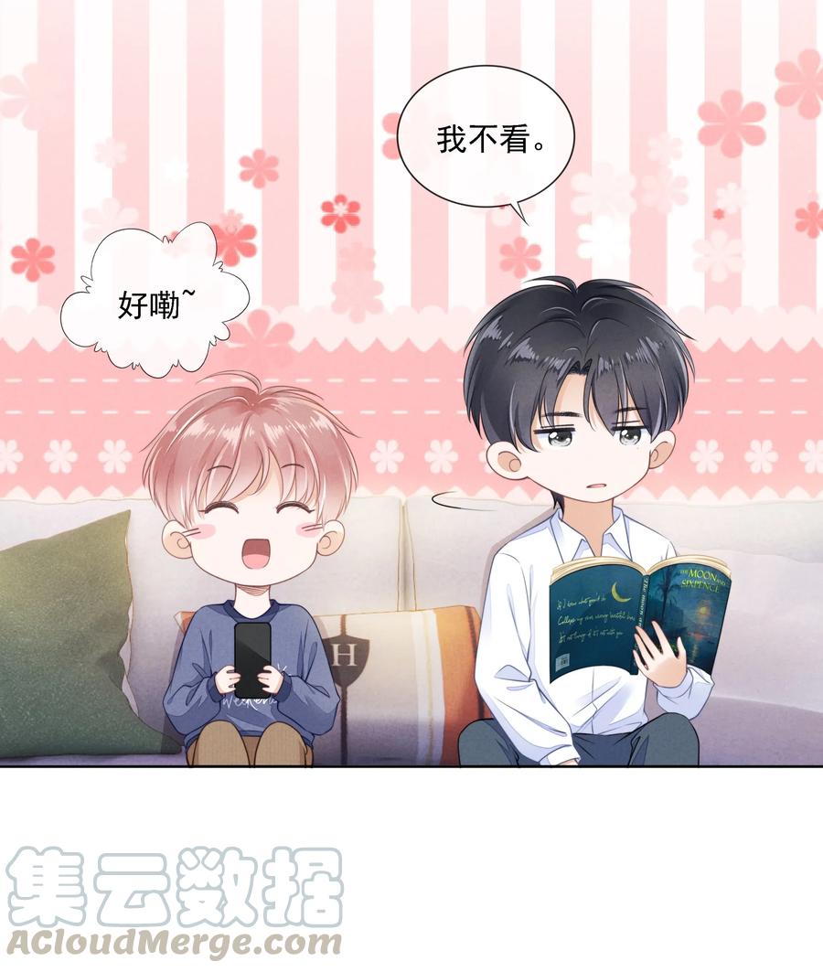 知彼03 哥哥，下次见~