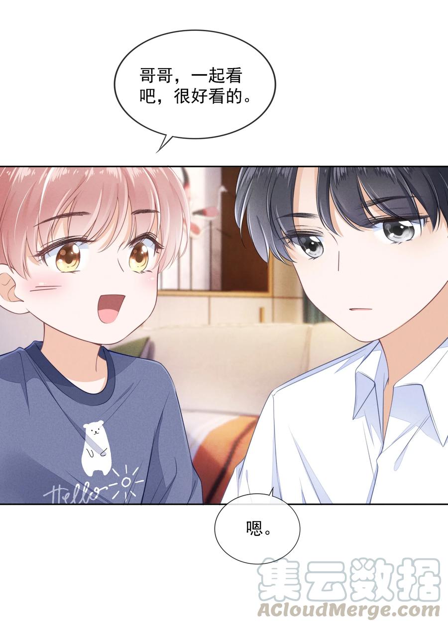知彼03 哥哥，下次见~
