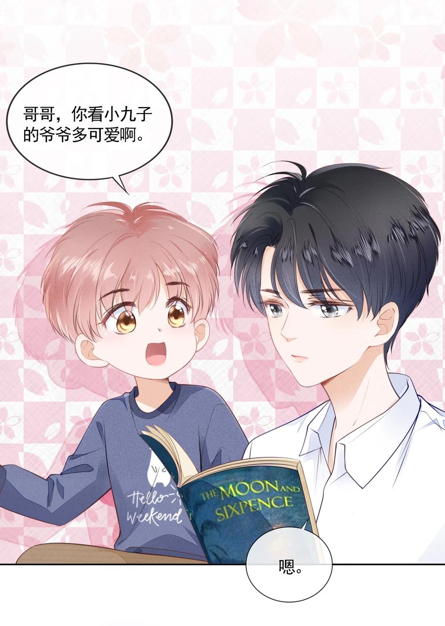 知彼03 哥哥，下次见~