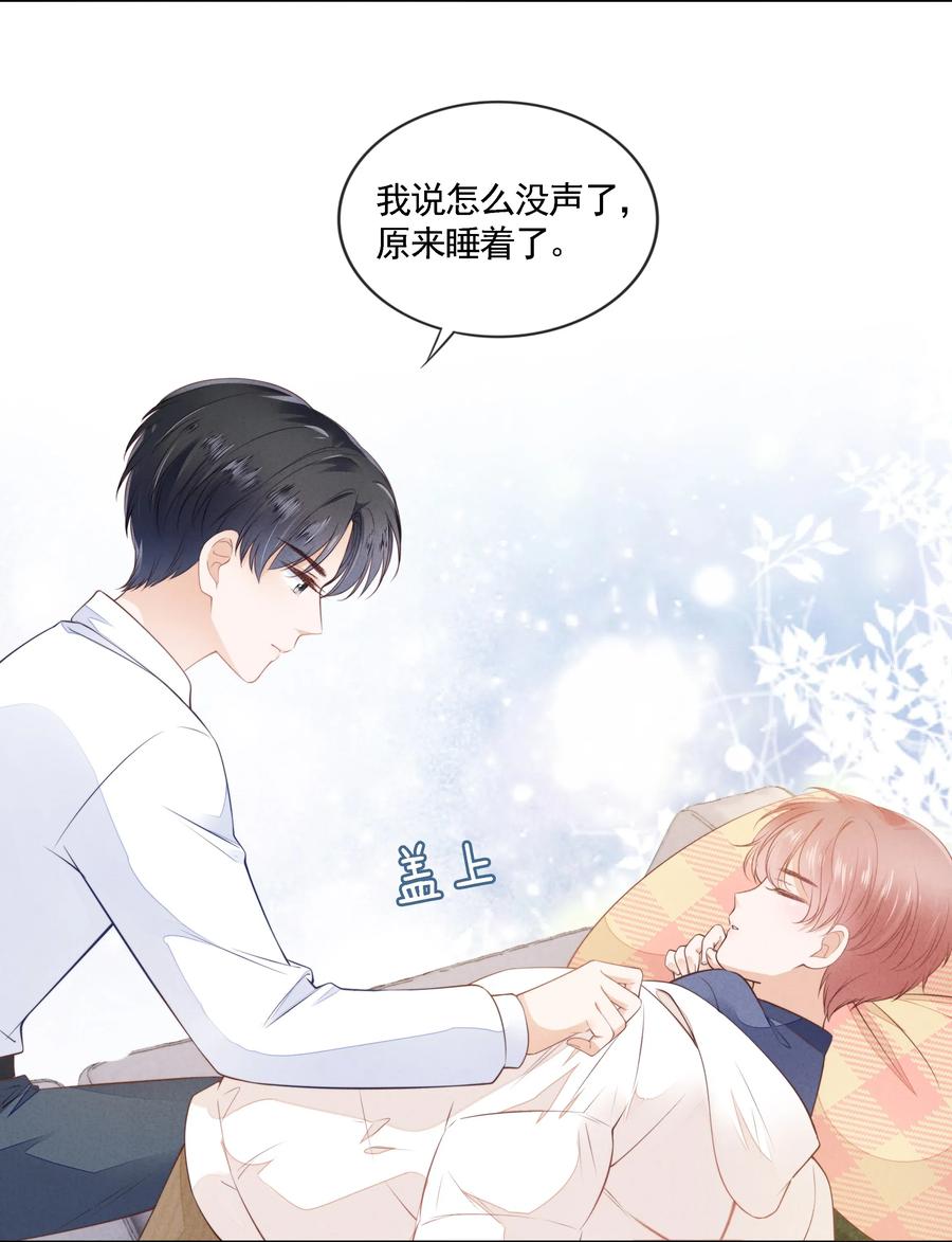 知彼03 哥哥，下次见~
