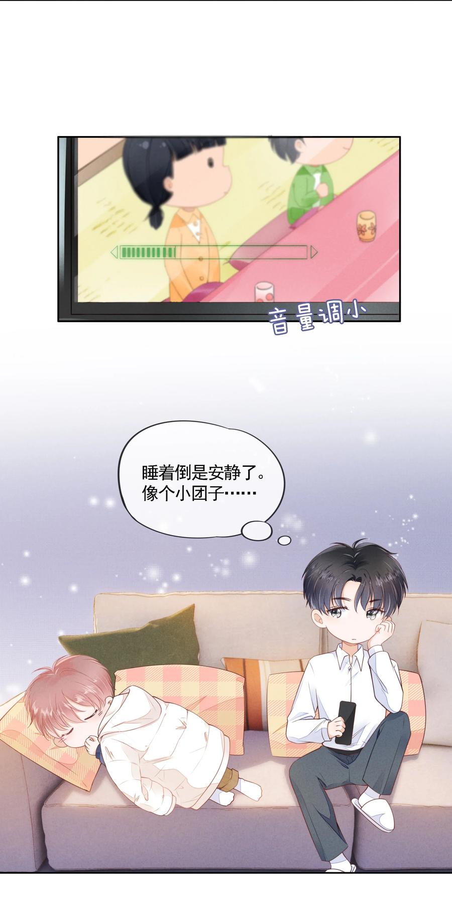知彼03 哥哥，下次见~