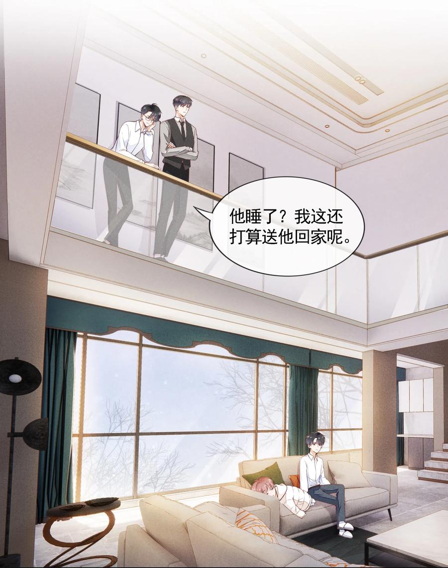 知彼03 哥哥，下次见~