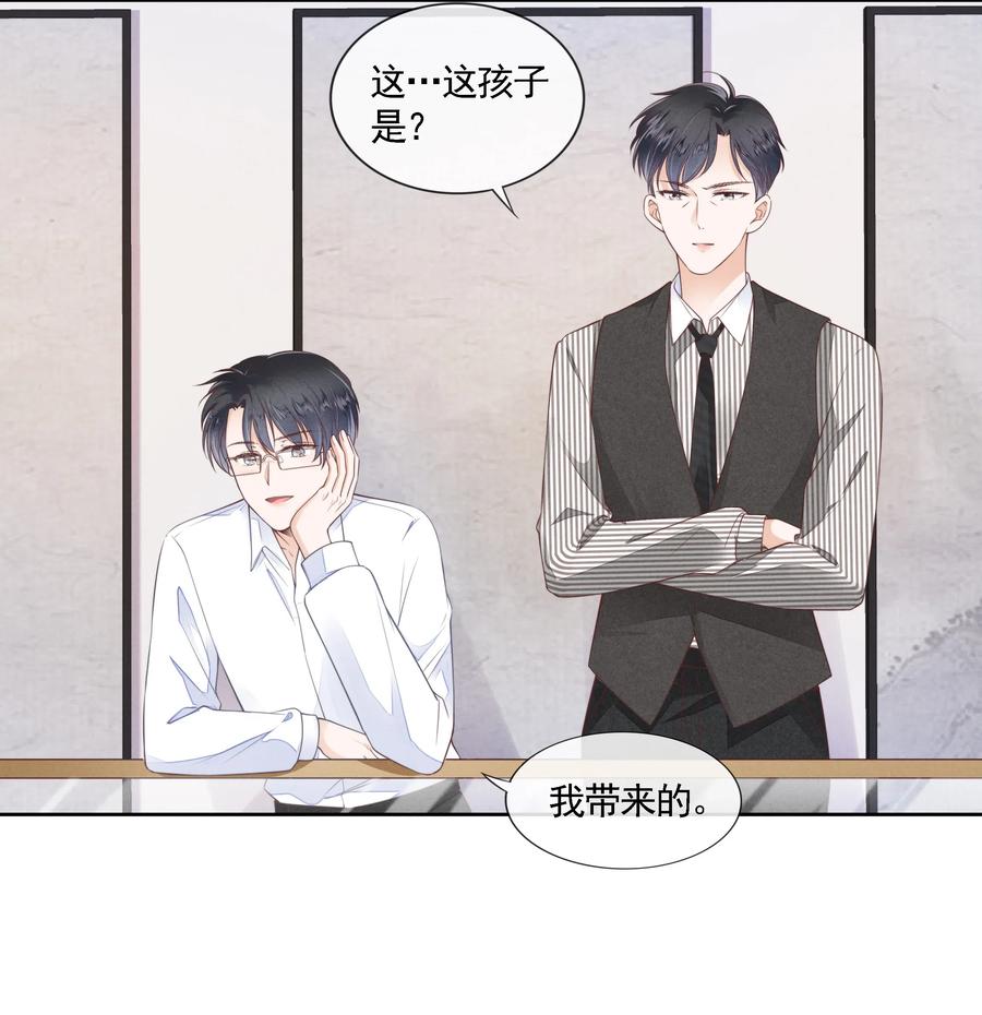 知彼03 哥哥，下次见~