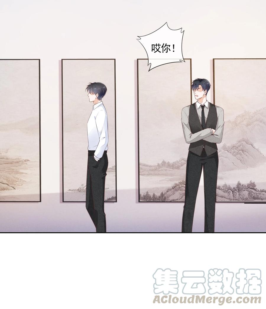知彼03 哥哥，下次见~
