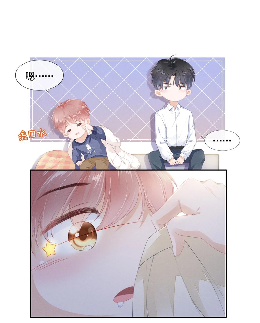 知彼03 哥哥，下次见~