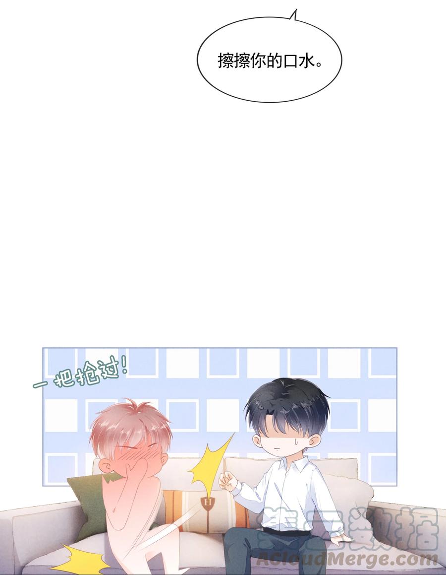 知彼03 哥哥，下次见~