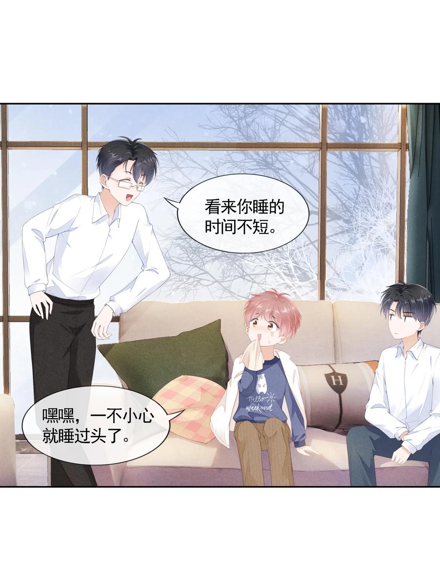 知彼03 哥哥，下次见~