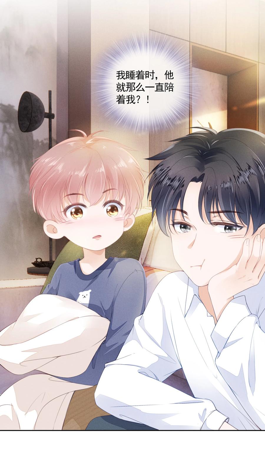 知彼03 哥哥，下次见~