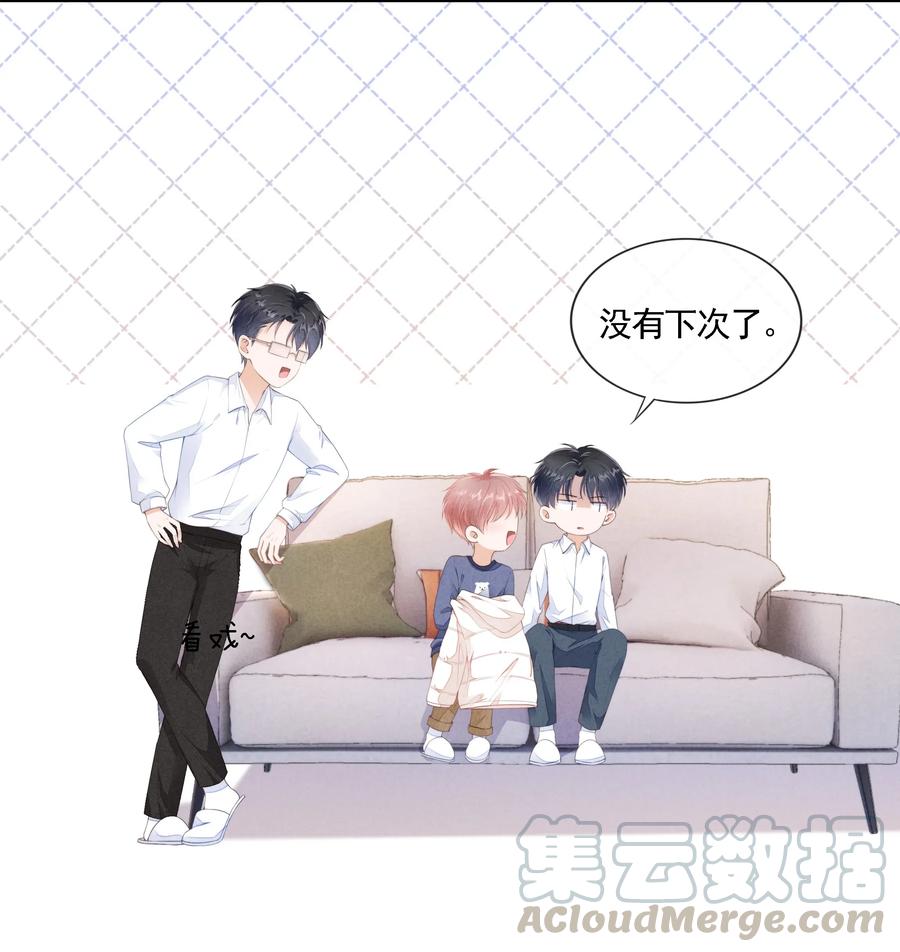 知彼03 哥哥，下次见~