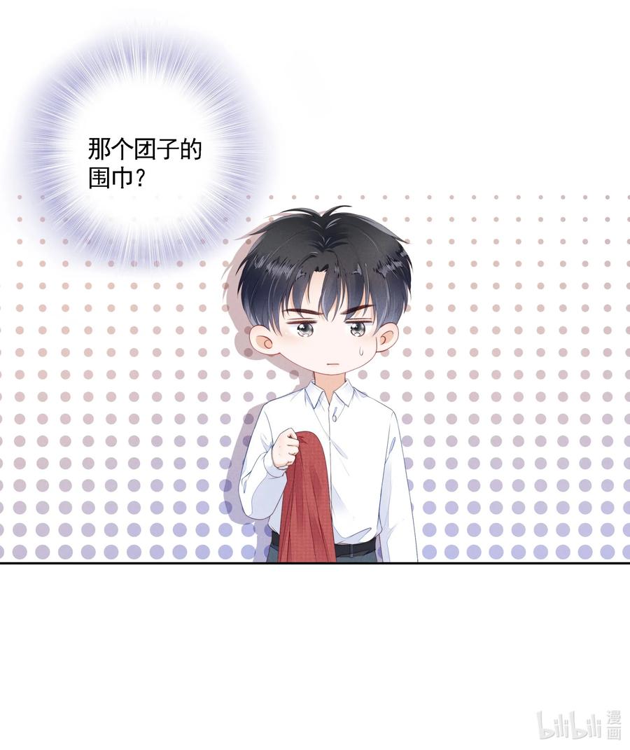 知彼03 哥哥，下次见~