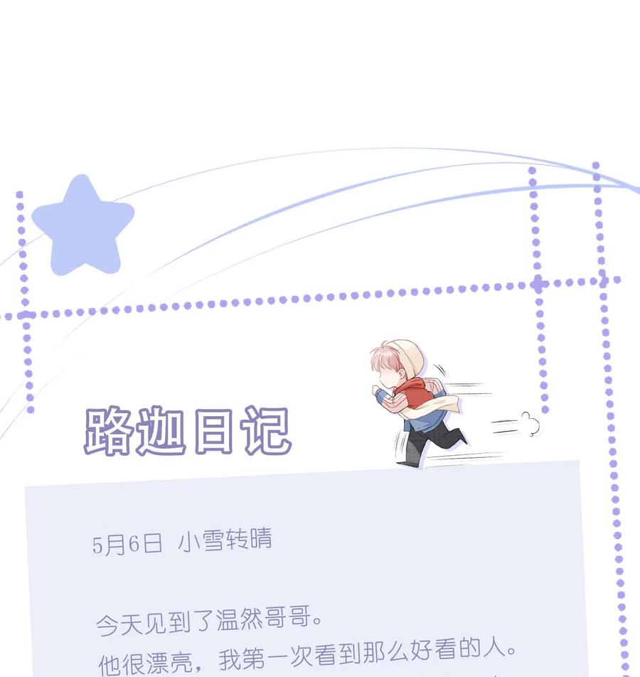 知彼03 哥哥，下次见~