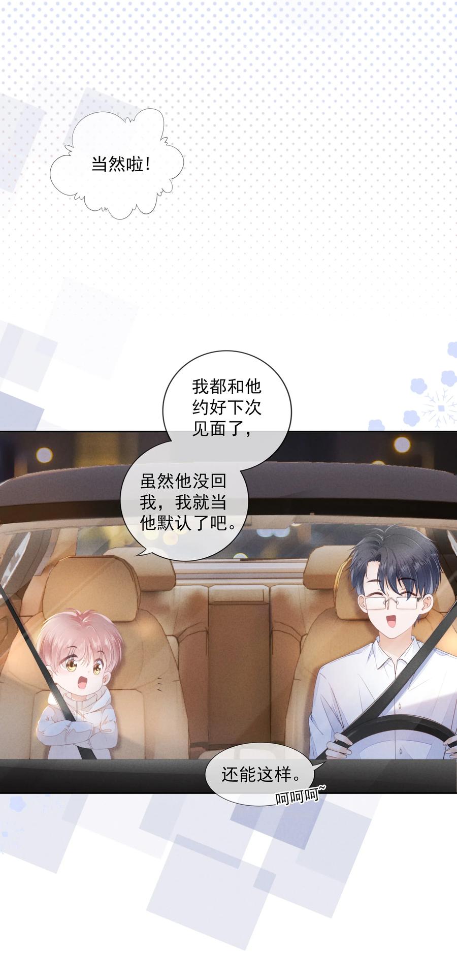 知彼04 我喜欢哥哥啊