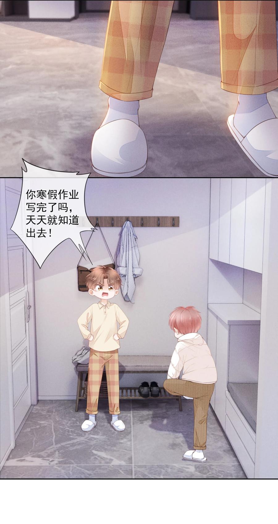 知彼04 我喜欢哥哥啊