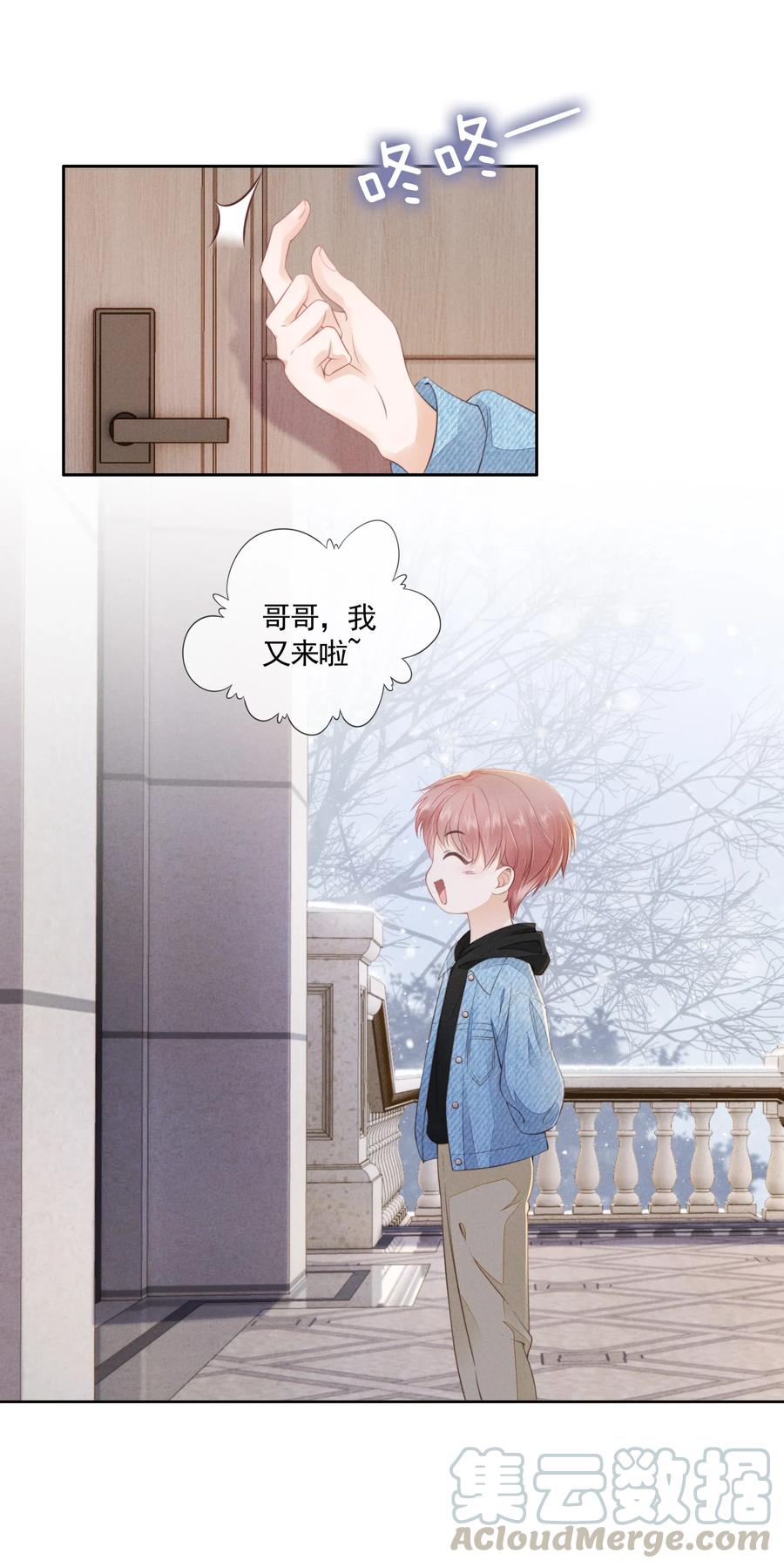 知彼04 我喜欢哥哥啊