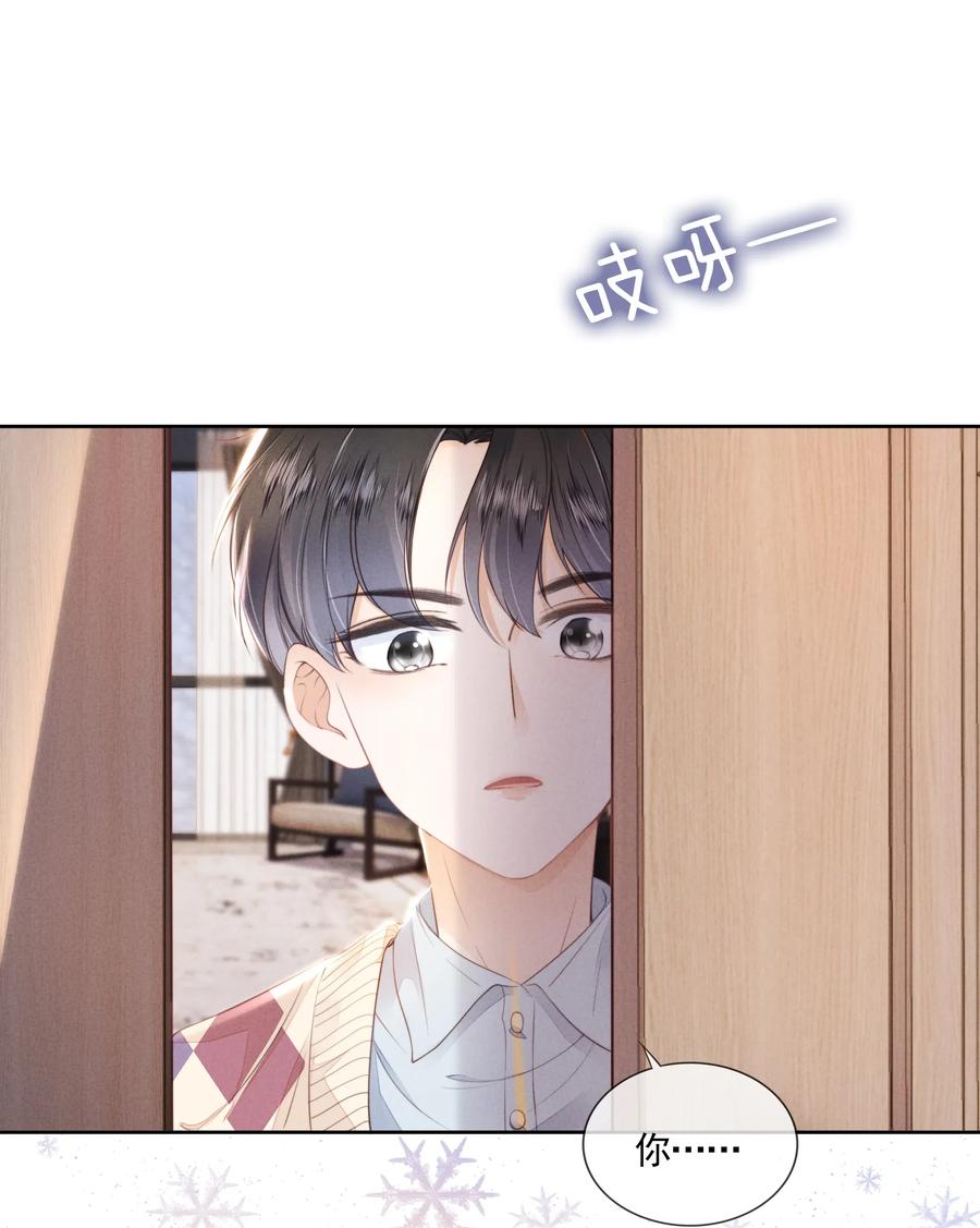 知彼04 我喜欢哥哥啊