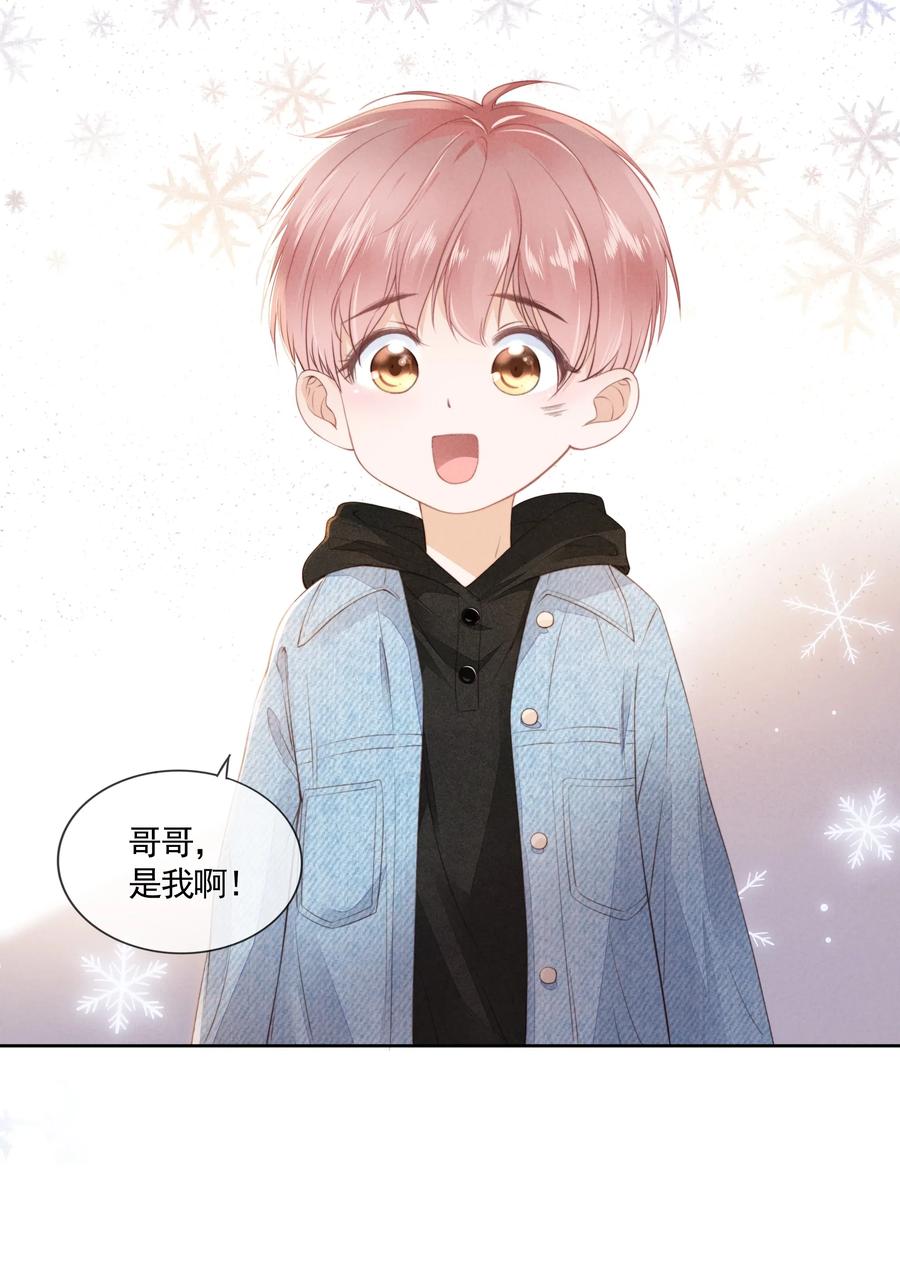 知彼04 我喜欢哥哥啊