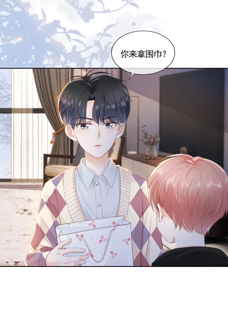 知彼04 我喜欢哥哥啊