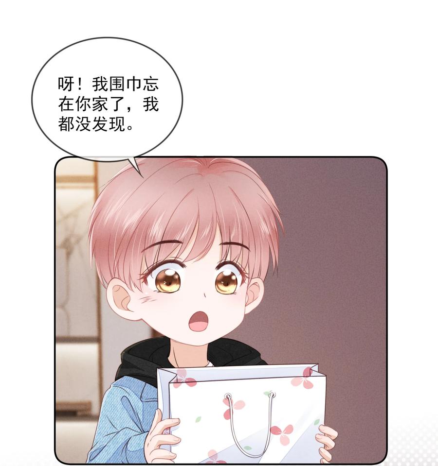 知彼04 我喜欢哥哥啊