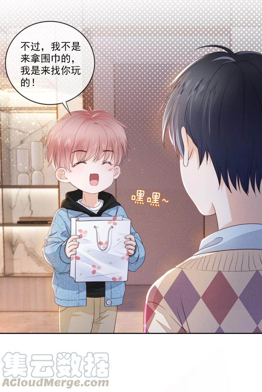 知彼04 我喜欢哥哥啊