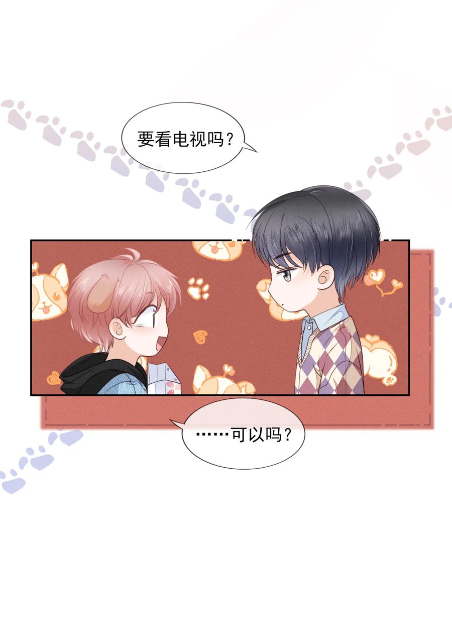 知彼04 我喜欢哥哥啊