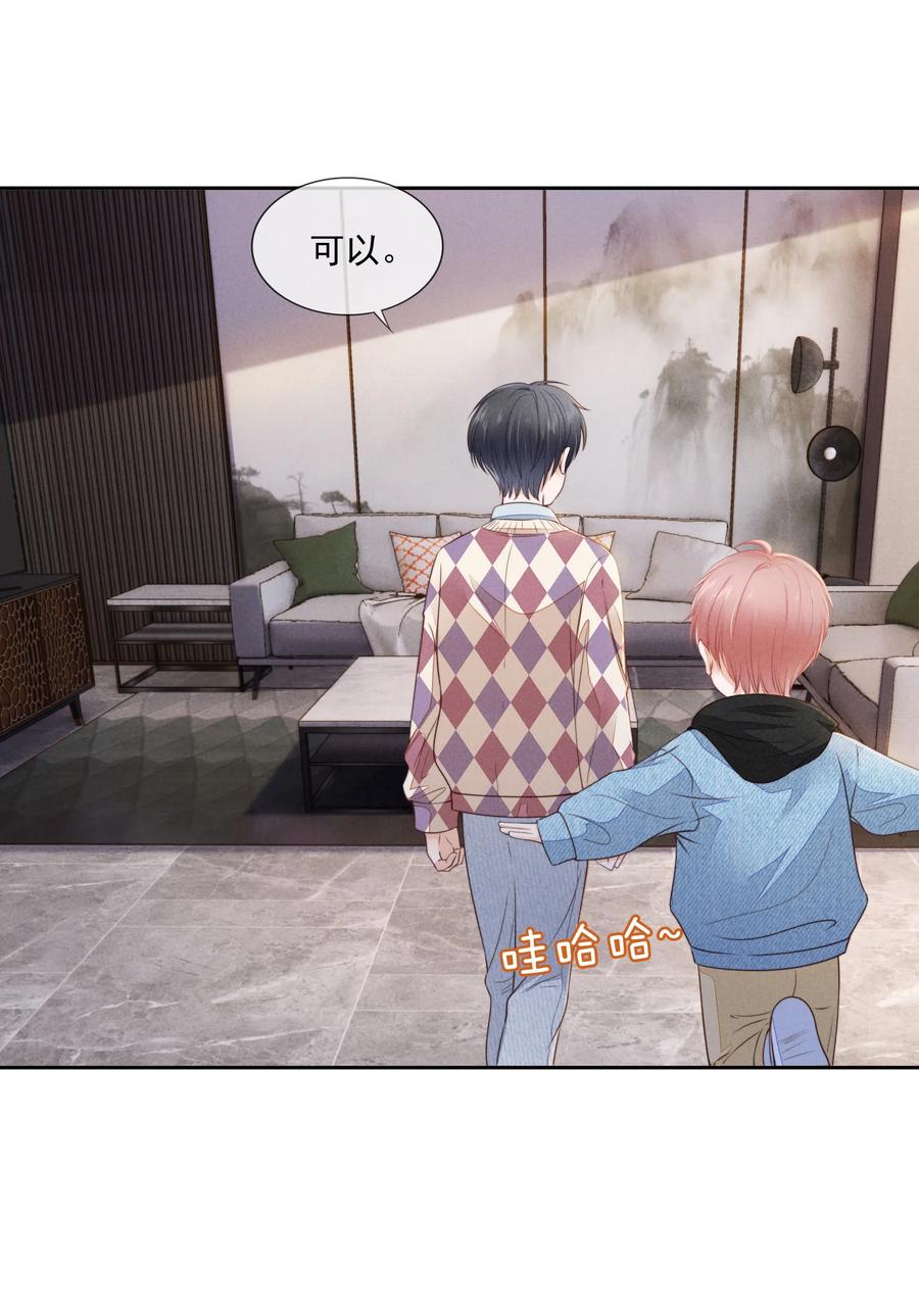 知彼04 我喜欢哥哥啊