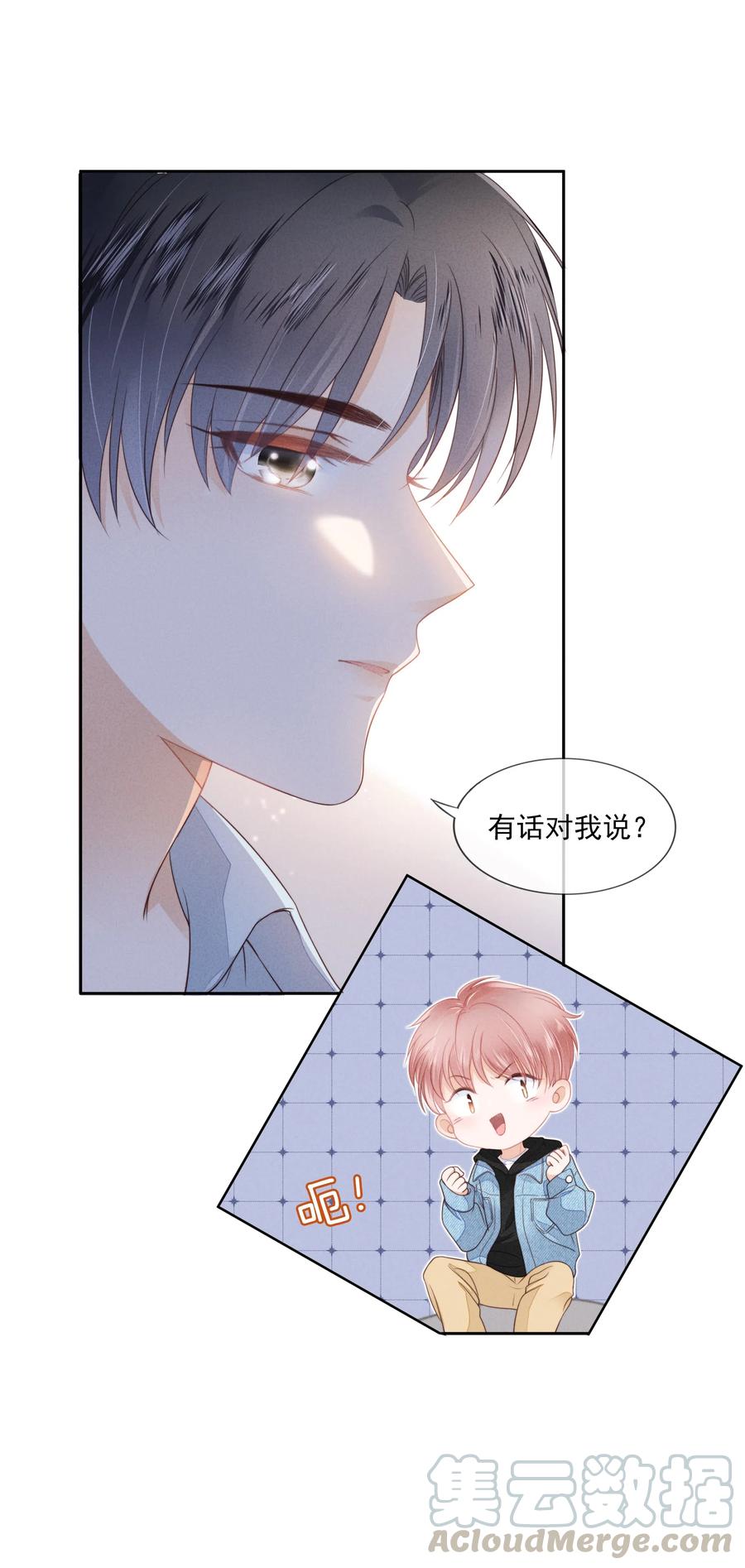 知彼04 我喜欢哥哥啊