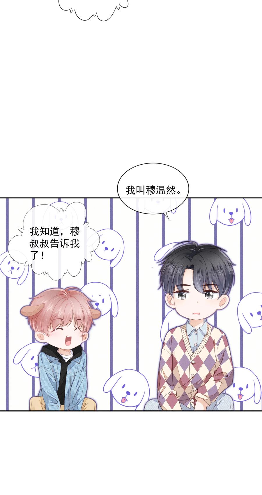 知彼04 我喜欢哥哥啊
