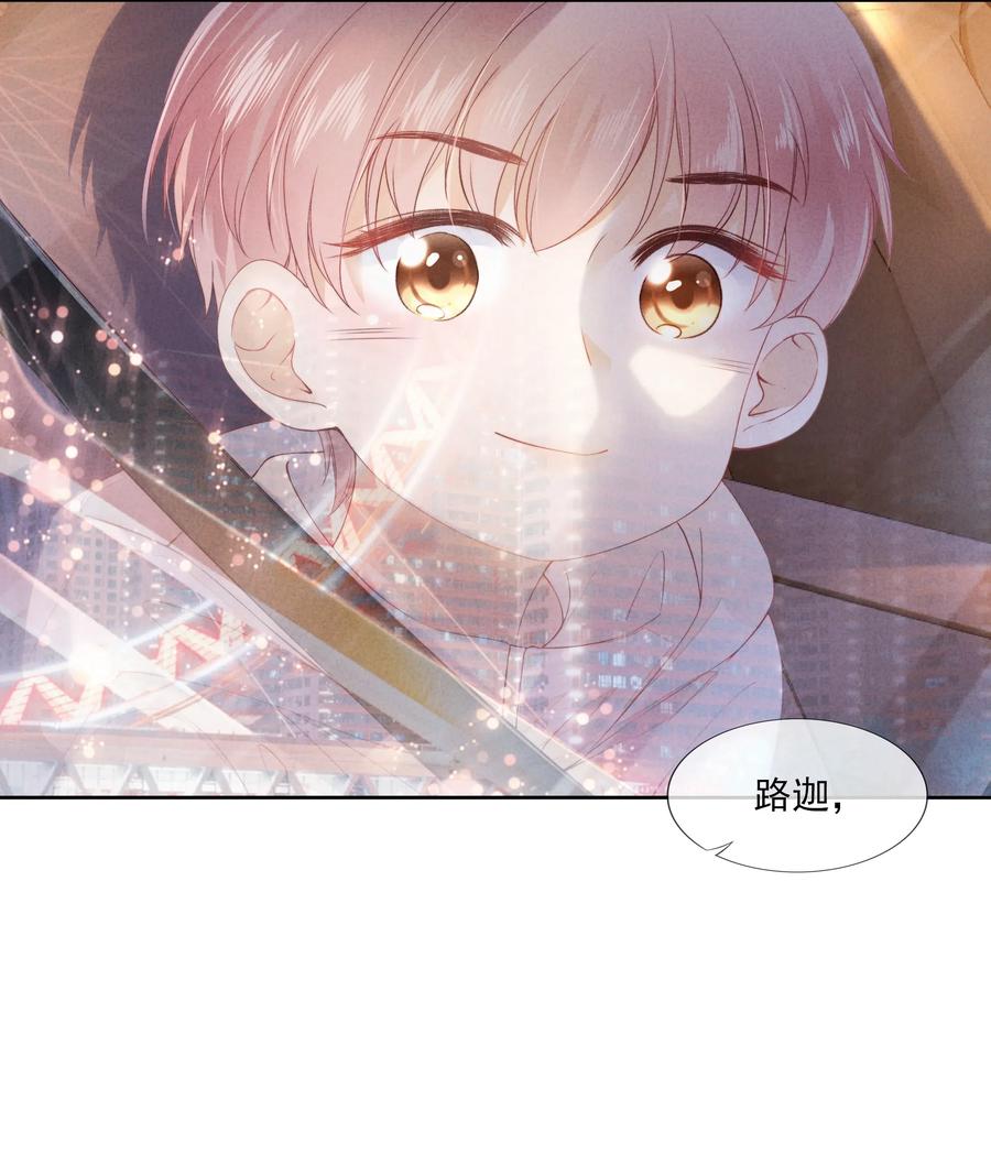 知彼04 我喜欢哥哥啊