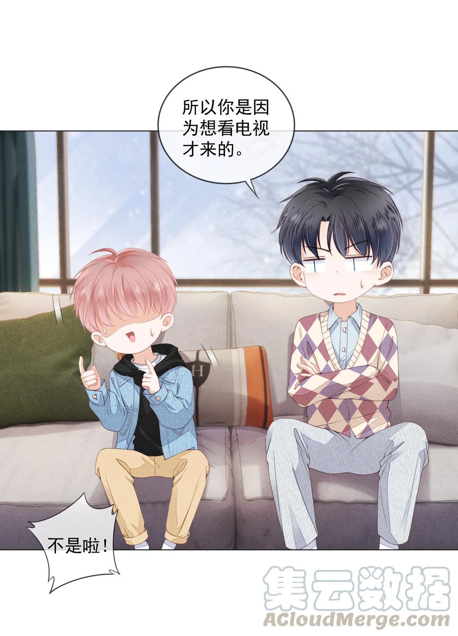 知彼04 我喜欢哥哥啊
