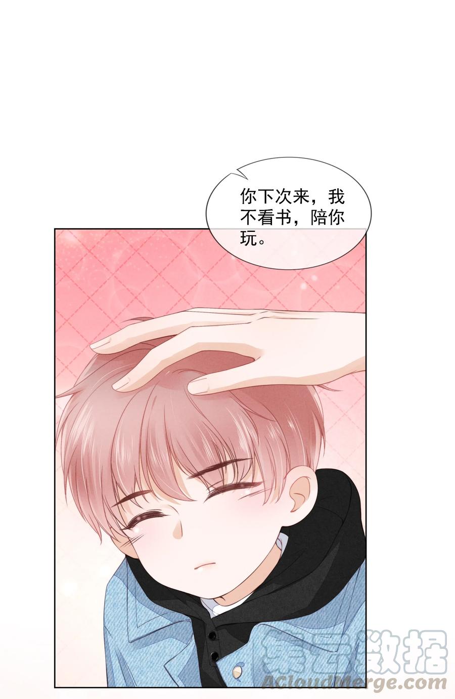 知彼04 我喜欢哥哥啊
