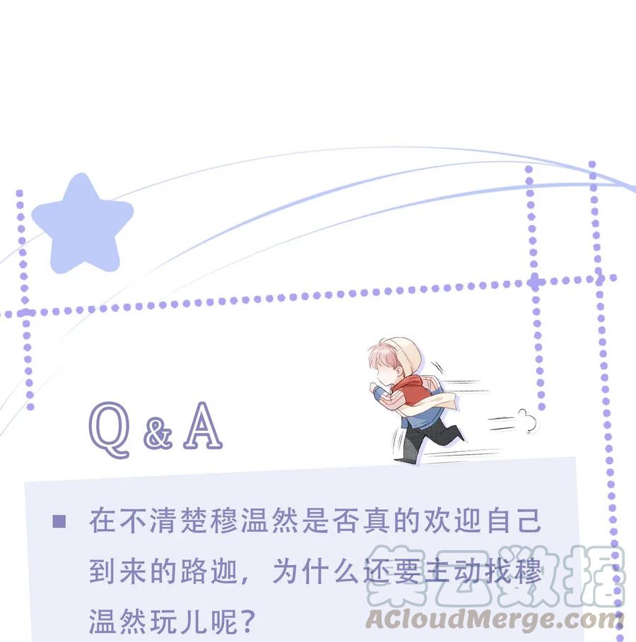 知彼04 我喜欢哥哥啊