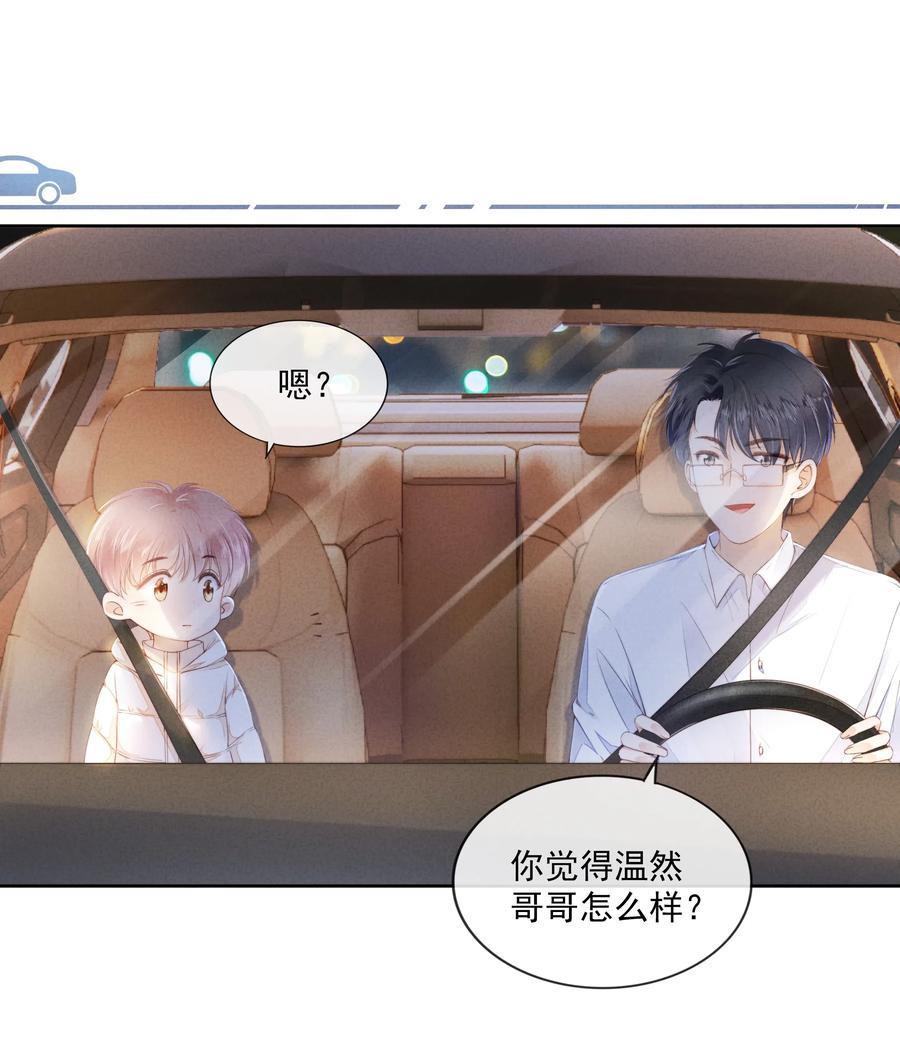 知彼04 我喜欢哥哥啊