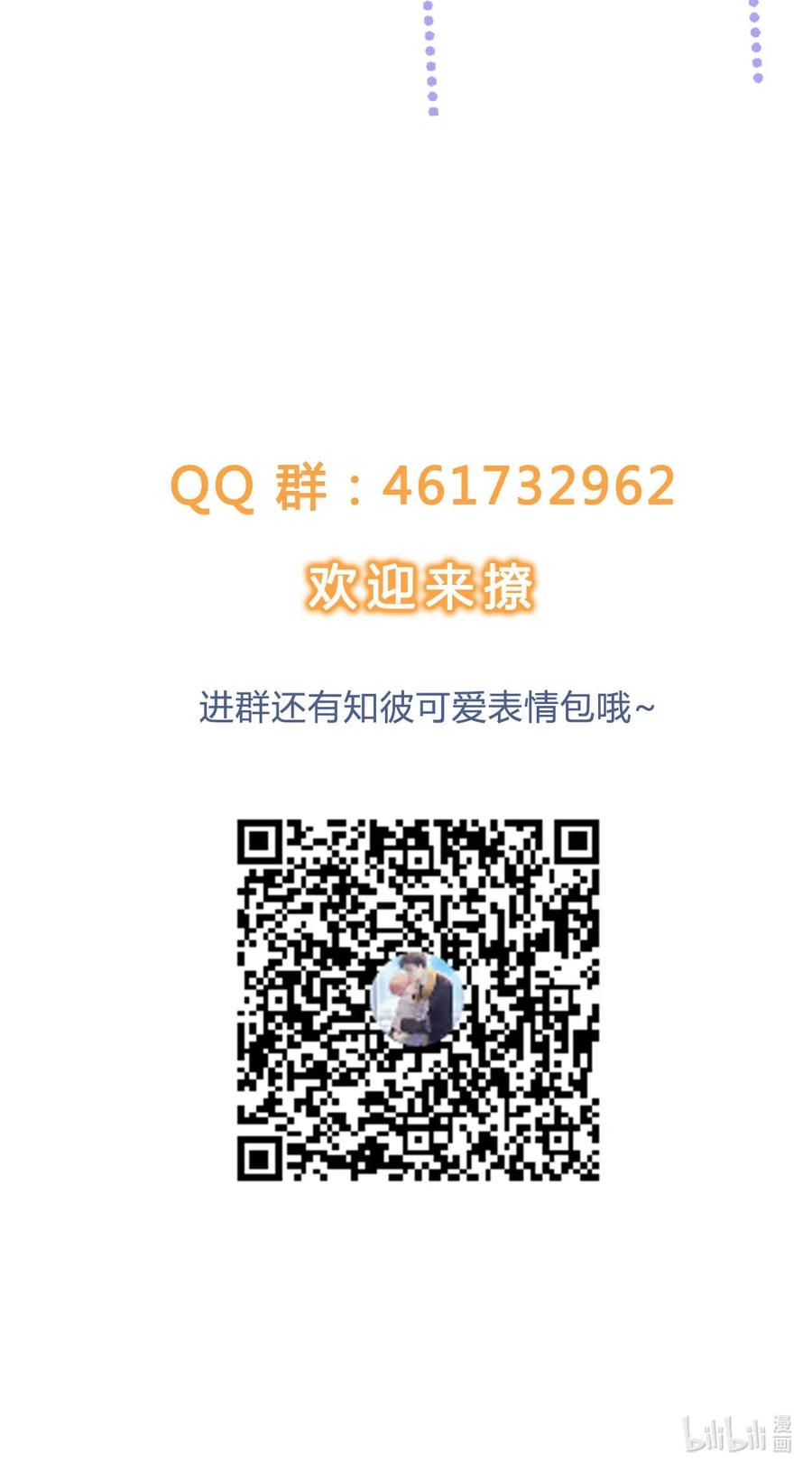 知彼04 我喜欢哥哥啊