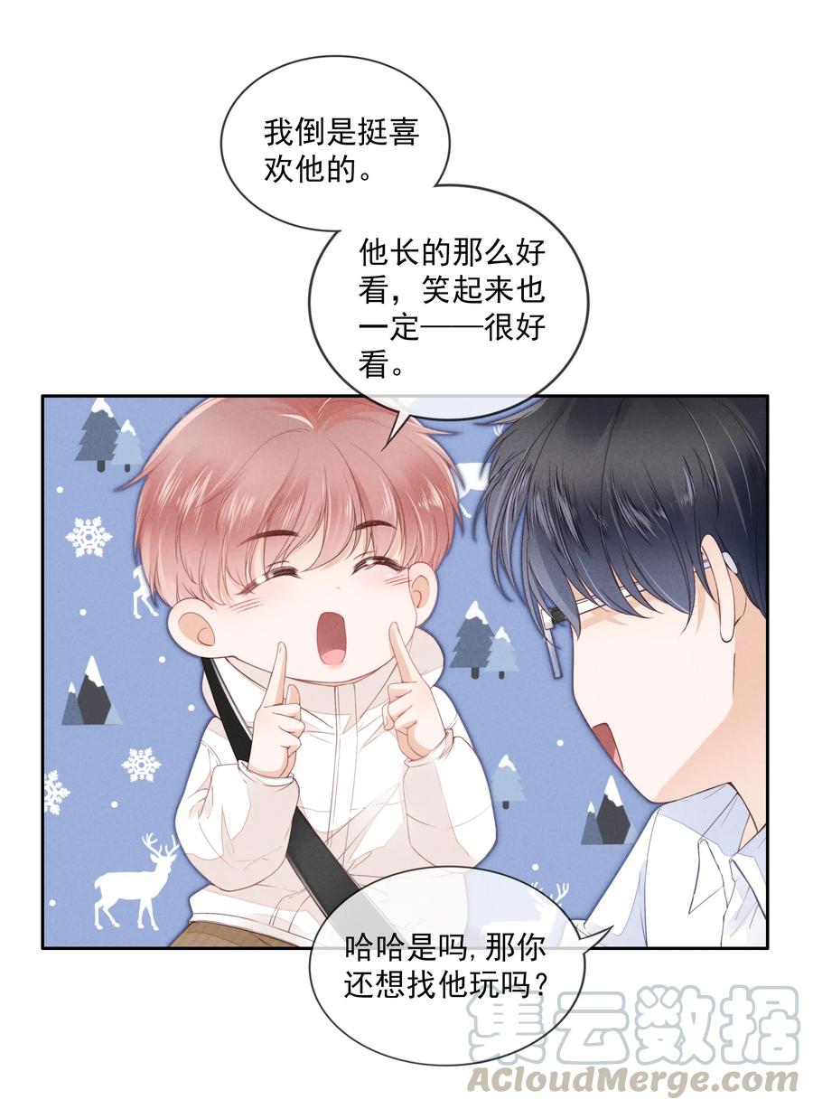 知彼04 我喜欢哥哥啊