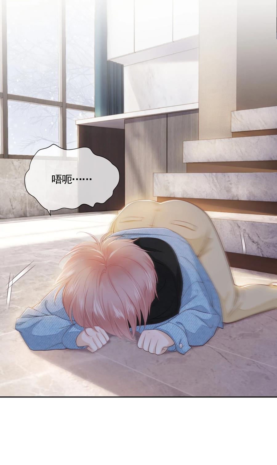 知彼05 哥哥我来守护