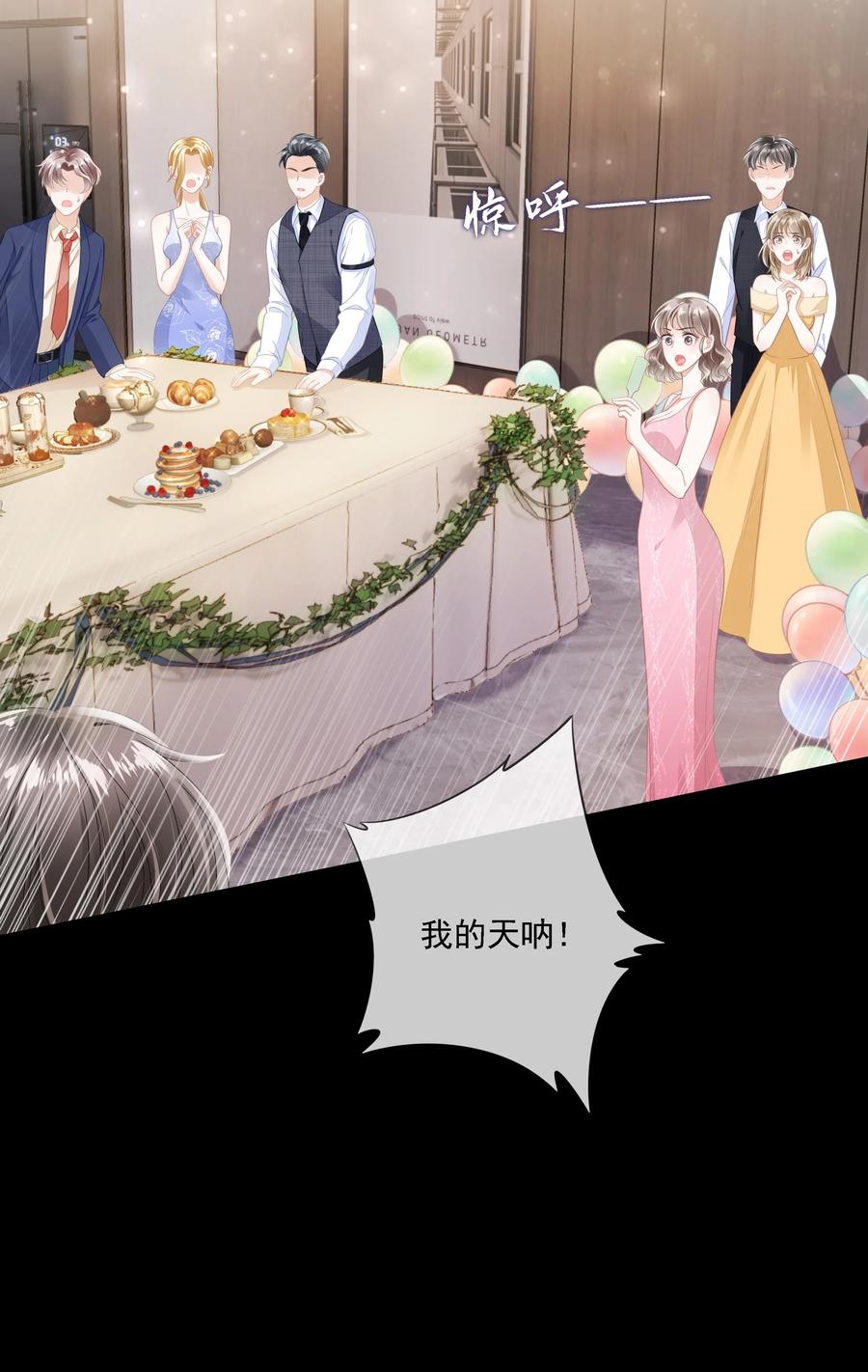 知彼05 哥哥我来守护