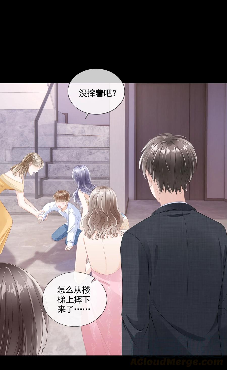 知彼05 哥哥我来守护