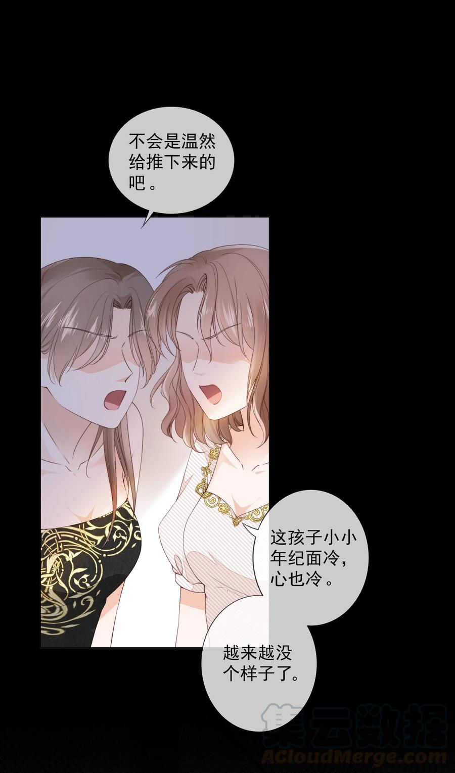 知彼05 哥哥我来守护