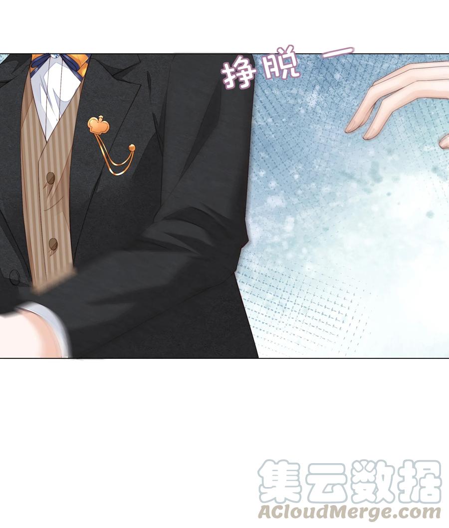 知彼05 哥哥我来守护