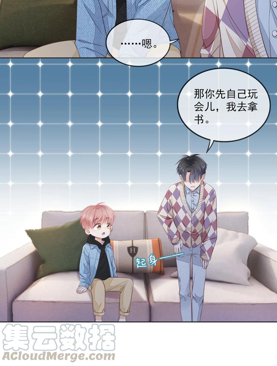知彼05 哥哥我来守护