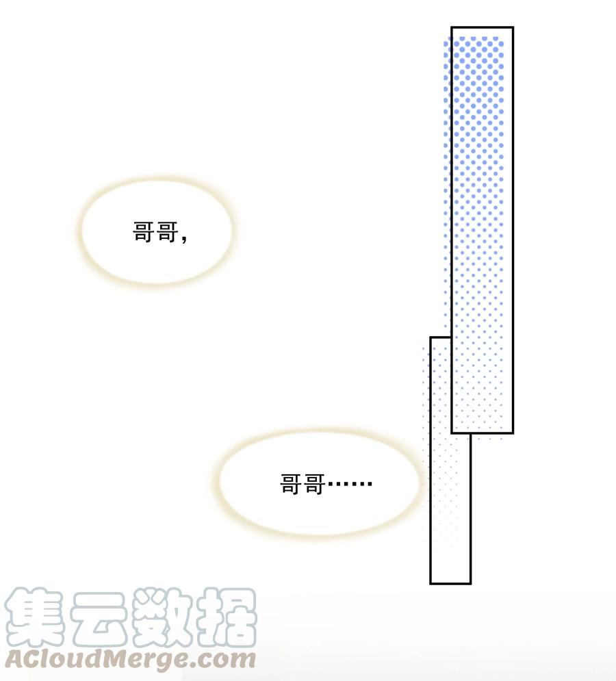 知彼05 哥哥我来守护